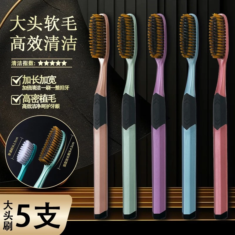 【U型洁净加长刷】洁净细丝软毛加长大头牙刷家用
