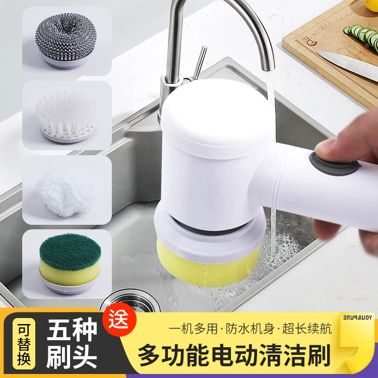 厨房清洁 多功能电动式充电清洁刷刷锅洗碗刷头可替换