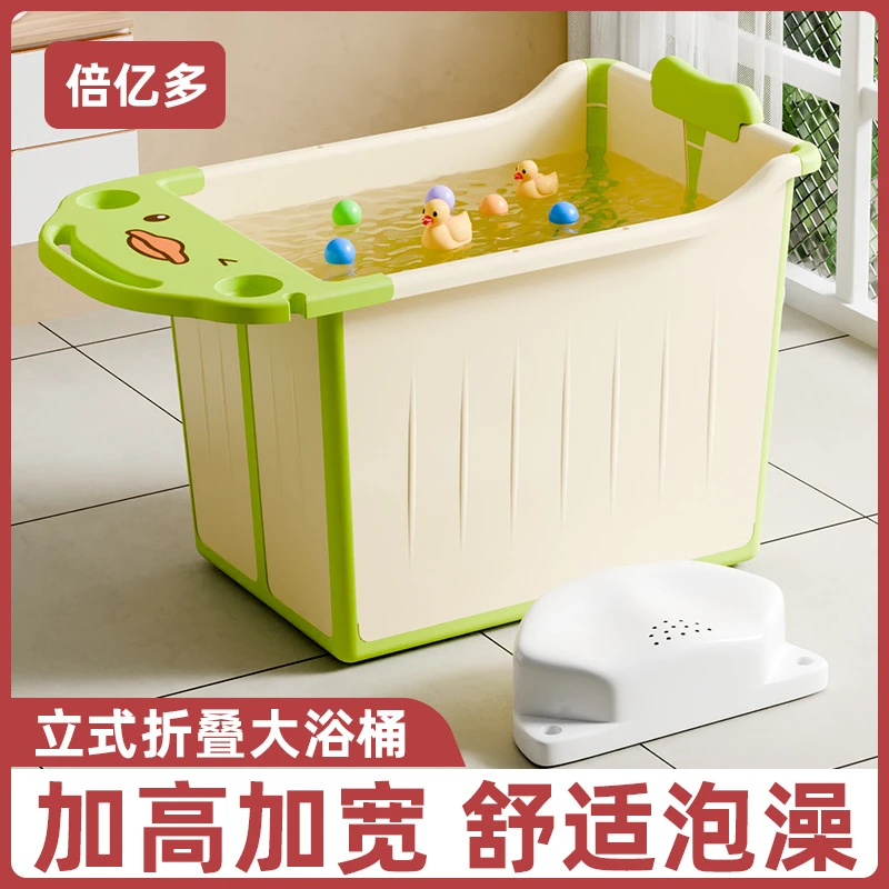 儿童泡澡桶简易洗澡婴儿游泳桶可折叠洗澡盆大号坐躺家用加厚加大