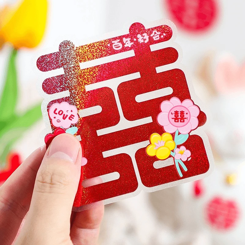 喜字贴结婚楼梯台阶婚房布置不干胶小囍字贴纸订婚礼摆件