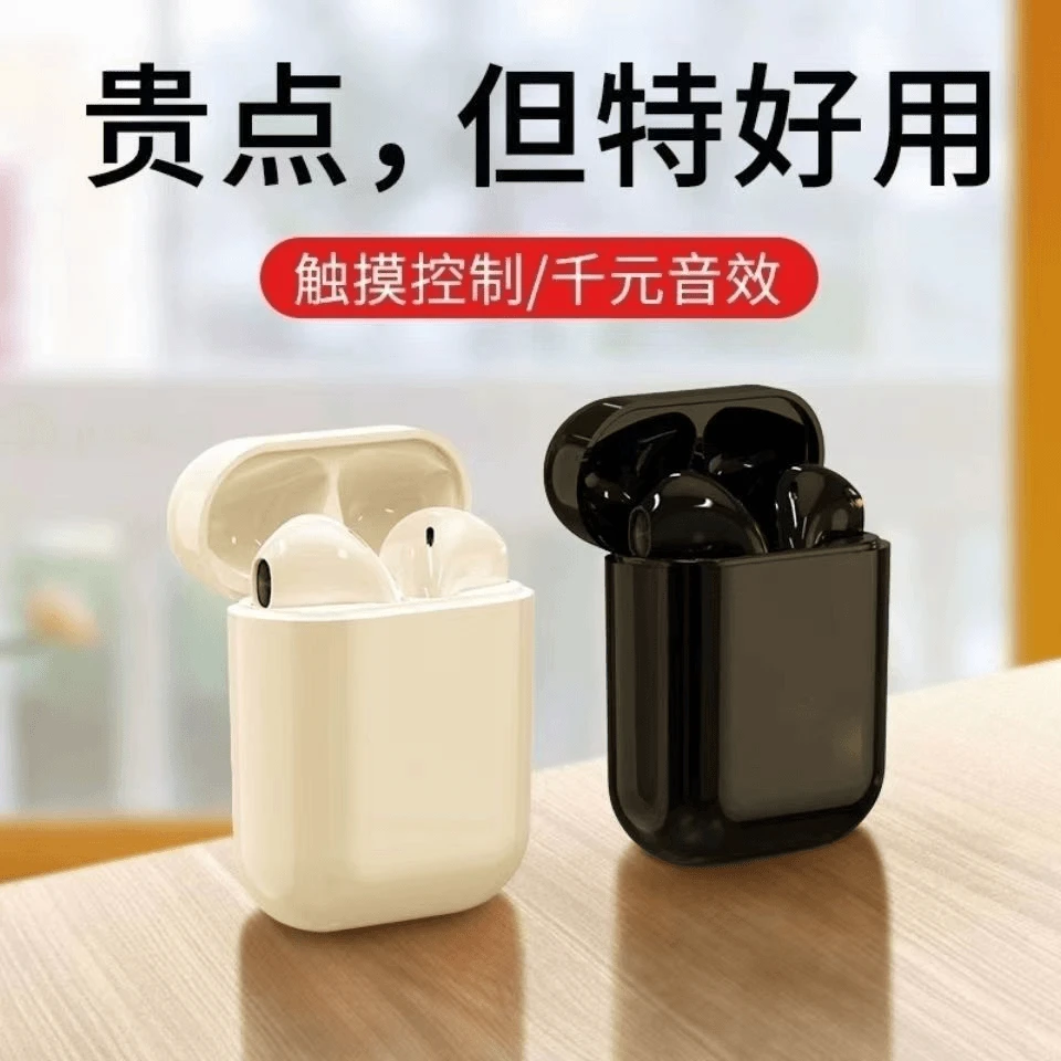 蓝牙耳机2024新款运动降噪半入耳式高音质双耳触控适用于苹果华为