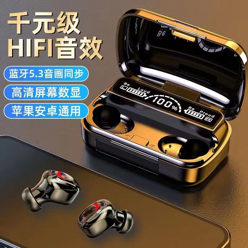 超长续航无线蓝牙耳机降噪迷你触控入耳式千元高音质适用苹果安卓