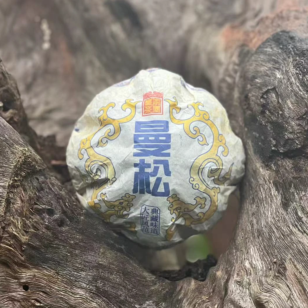 【私定高货】曼松金瓜 2018年 普洱纯料【生茶】500克 带茶样  回甘