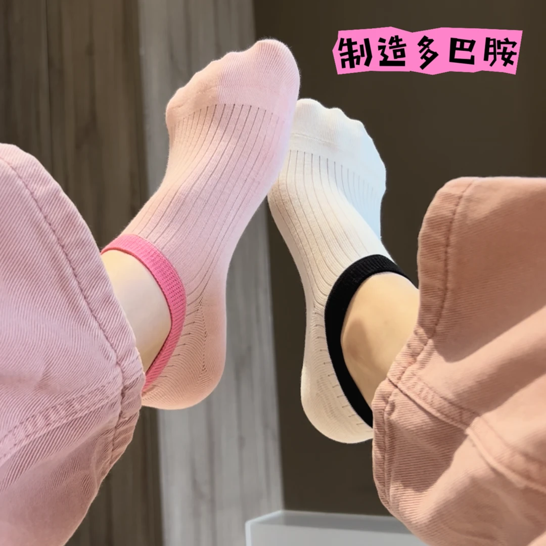 夏季新品ins船袜薄款纯色棉短袜女袜隐形透气硅胶防滑不掉跟袜子