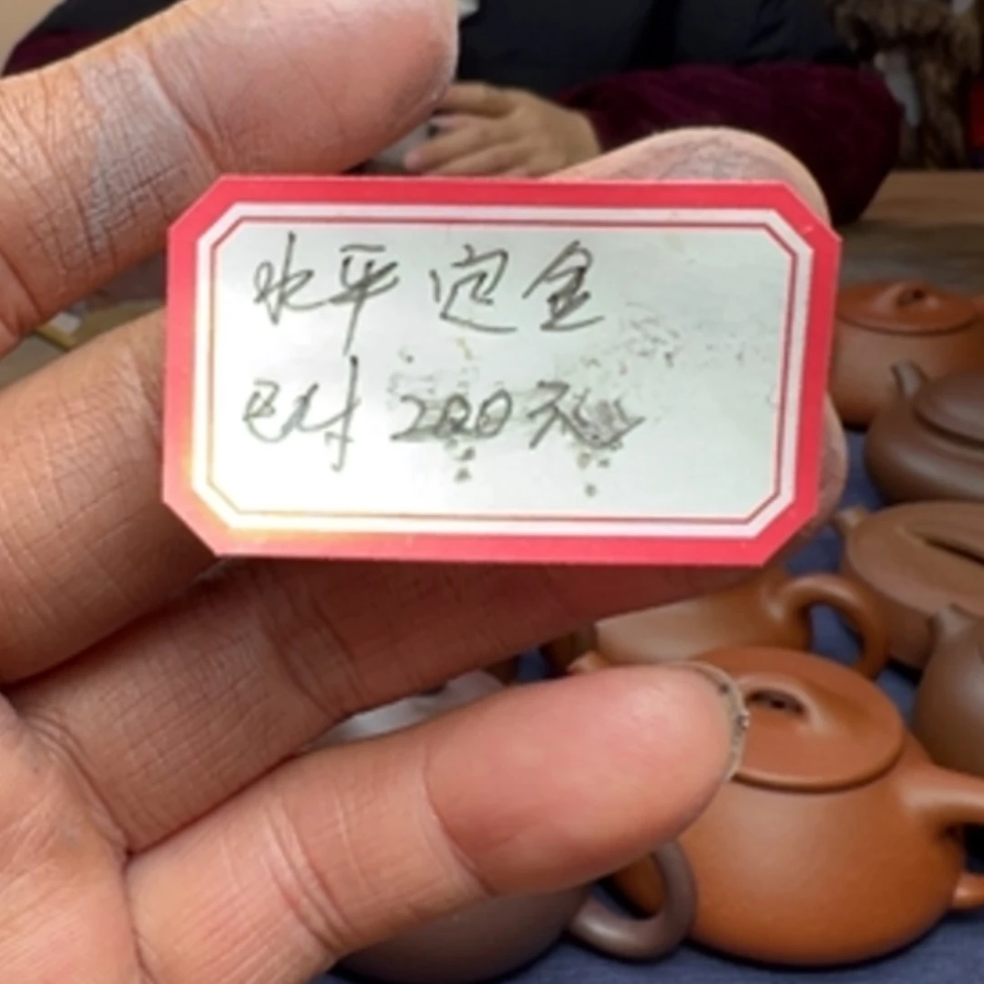 【闪购商品】清水泥茶宠