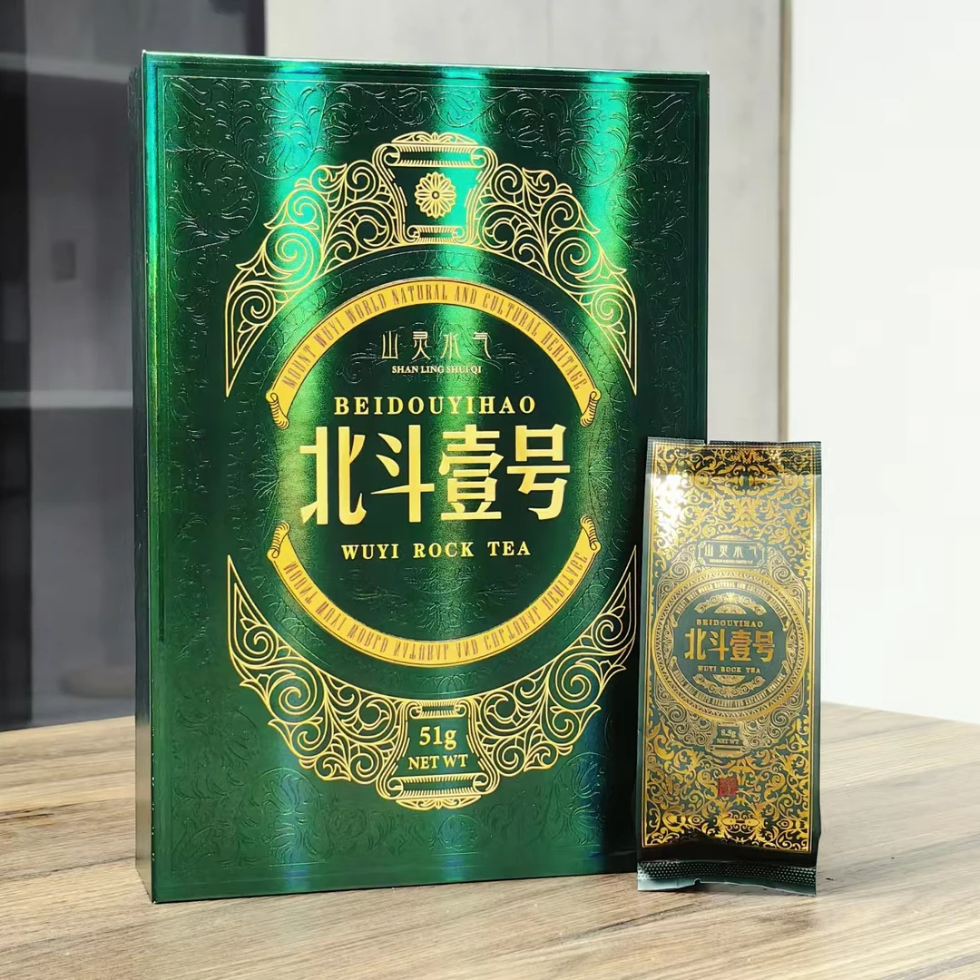 北斗壹号——武夷岩茶 51克（8.5克*6泡）