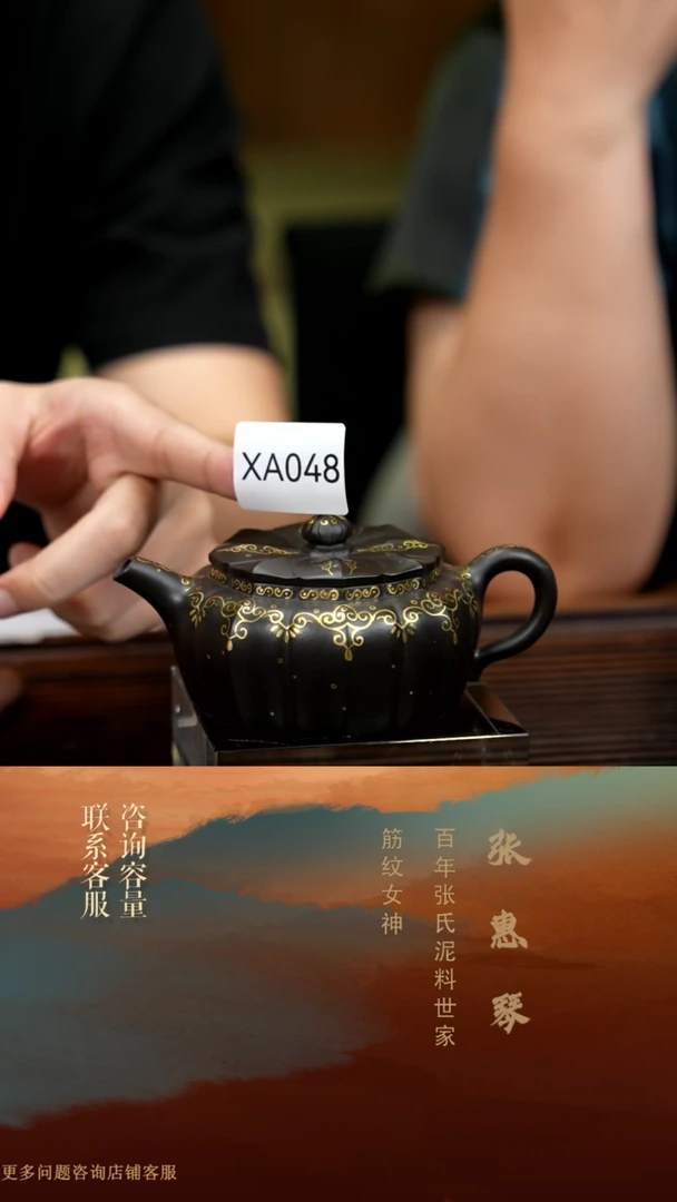 【闪购商品】紫砂茶壶XA048-0720QHZ