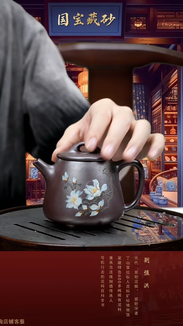 【闪购商品】紫砂茶壶XA073-1016HQL