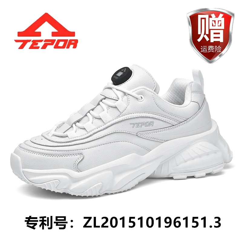 天跑113号秋冬款保温加热运动潮流休闲百搭老爹鞋