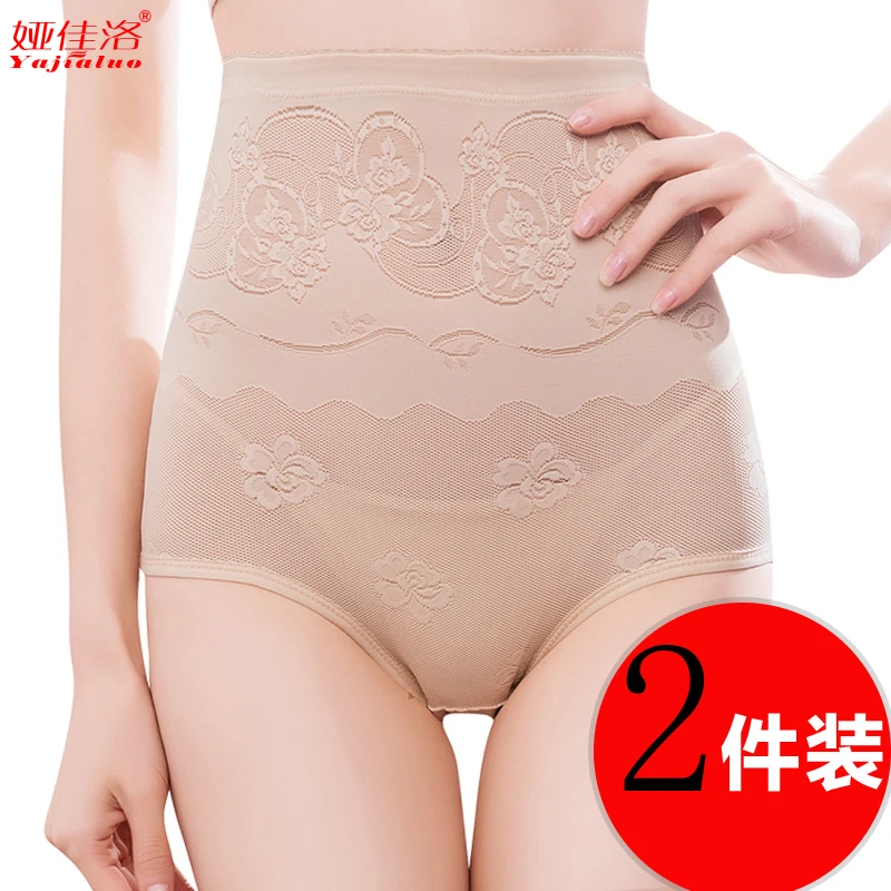 娅佳洛高腰产后强力收腹内裤提臀塑身神器女塑形束腰瘦身收小肚子