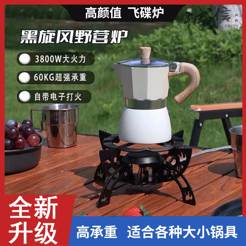 Q3Y户外露营卡式炉野炊小型收纳折叠飞碟炉蜘蛛炉卡式炉露营野餐