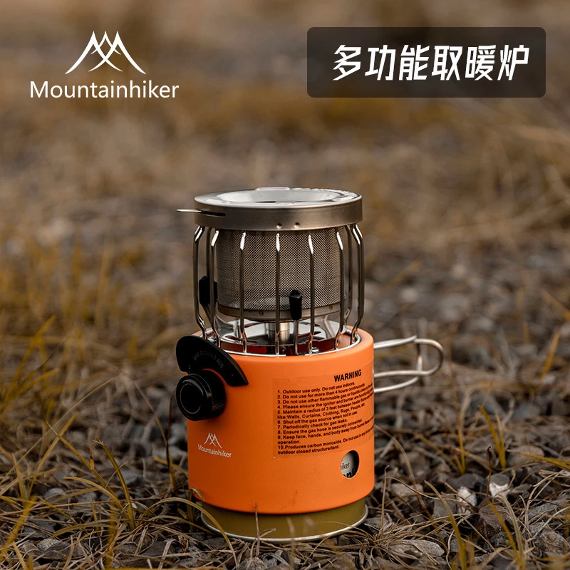Mountainhiker山之客多功能取暖炉户外露营加热器便携式炉卡式炉