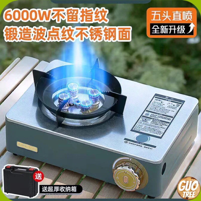 高档卡式炉户外便携式燃气炉防风迷你炉露营装备燃气瓦斯炉两用