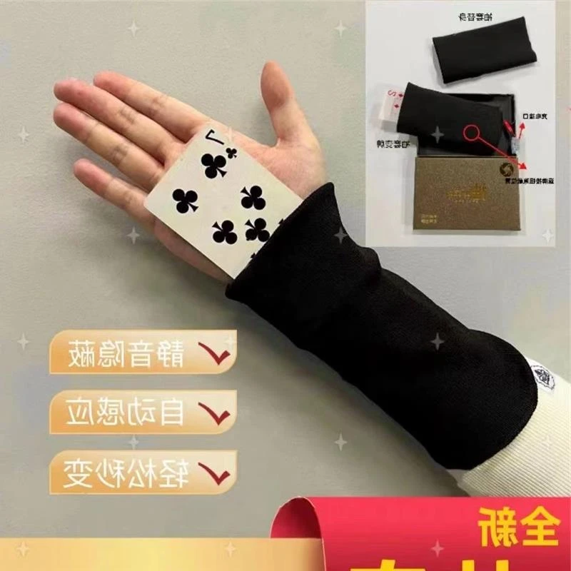 变牌神器新款魔术道具扑克牌换牌器袖变王袖箭变牌神器战神锦衣卫