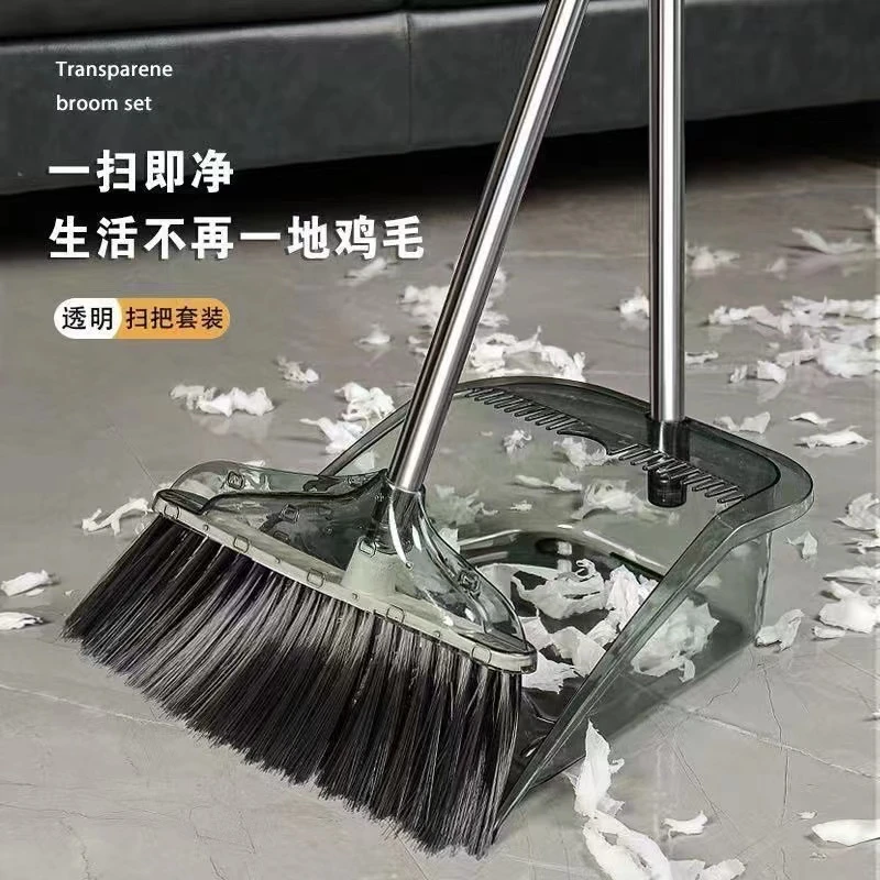 【加大加厚】透明扫把簸箕套装轻奢扫帚笤帚家用不粘发软毛无痕神器