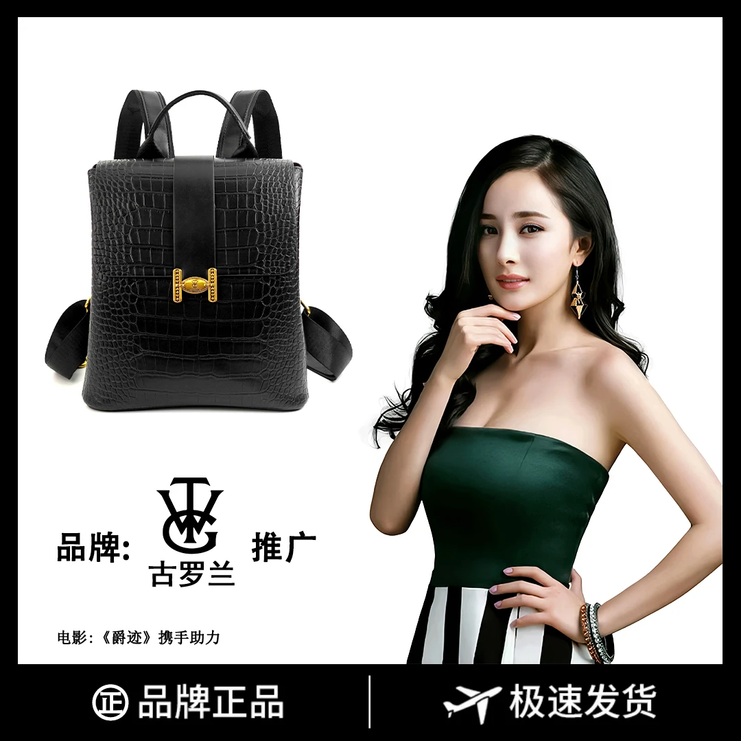 时尚女包精选M8056