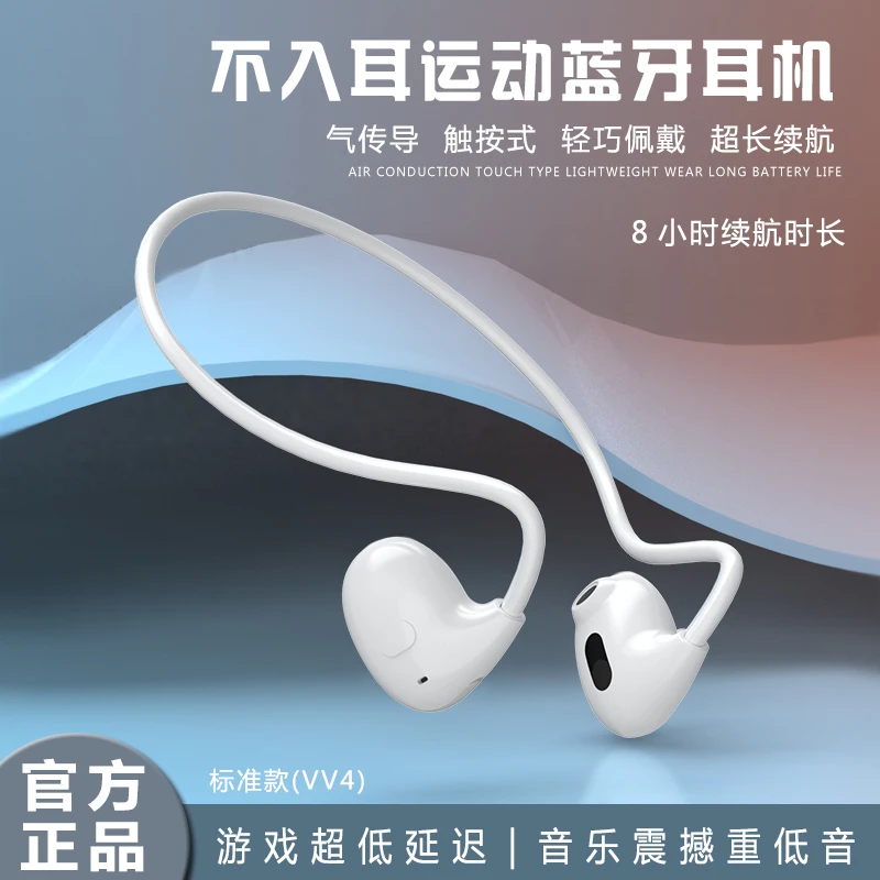 开放式挂耳蓝牙耳机运动音乐不入耳真无线耳机通用降噪续航