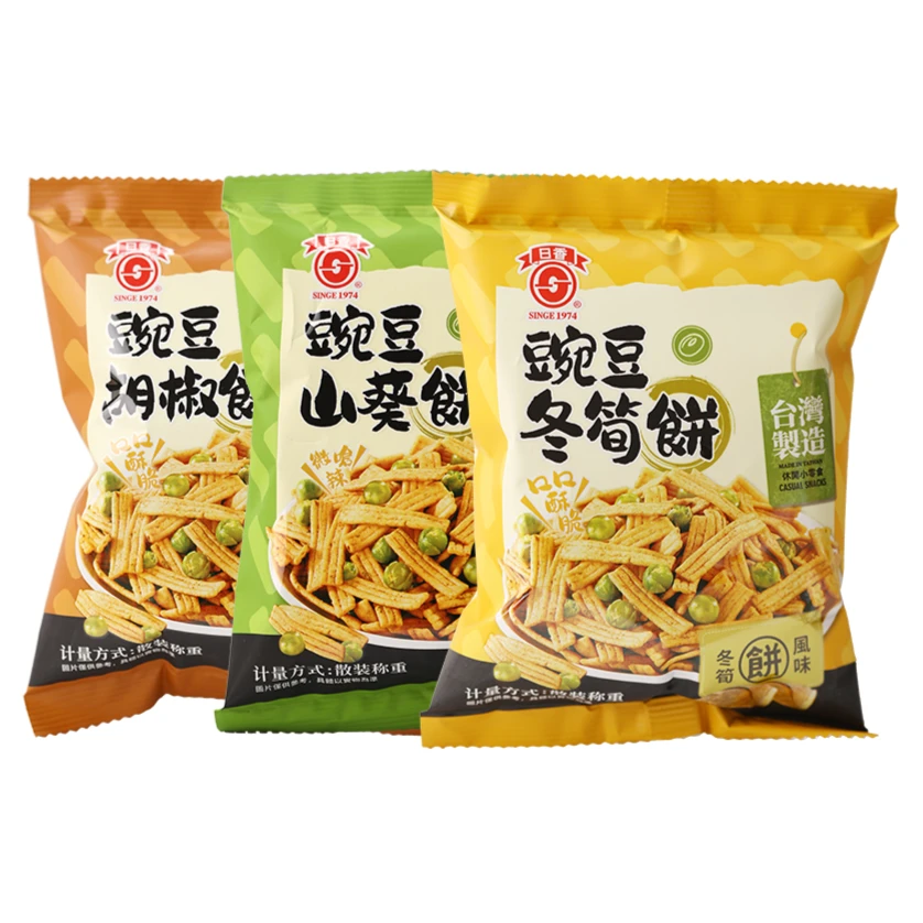 日香豌豆胡椒饼冬笋饼山葵饼办公室独立小包装台湾休闲零食品