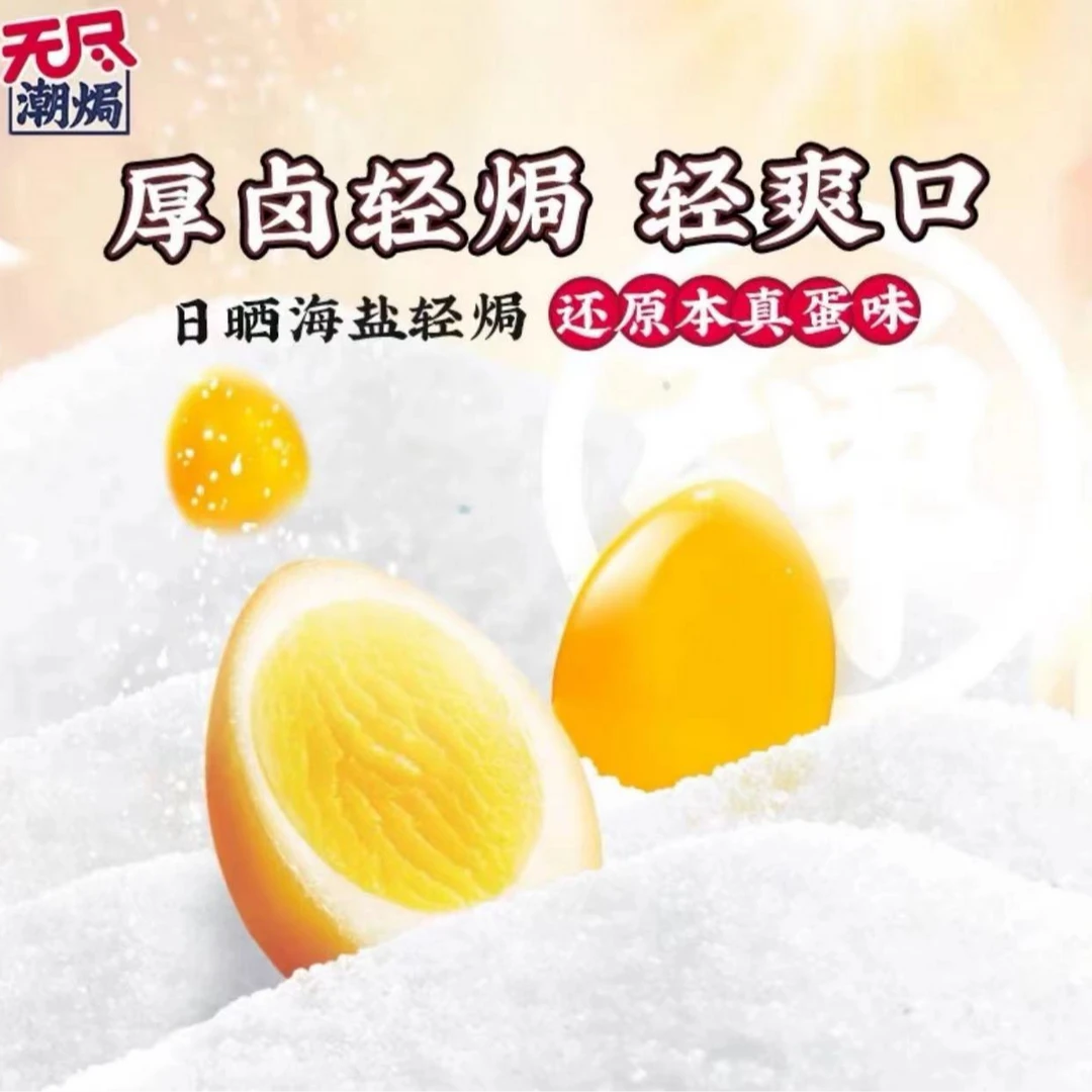 90颗更划算【支持试吃5颗】鹌鹑蛋原味香卤五香蛋开袋即食新鲜包装