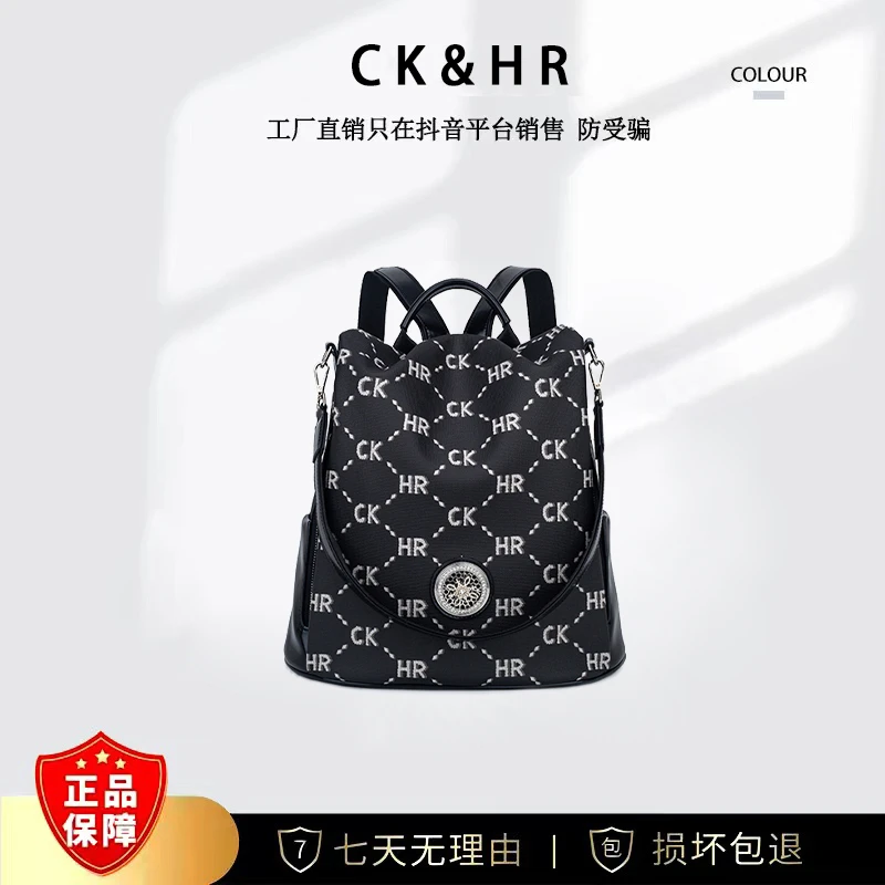 【路遥定制】时尚休闲潮流百搭双肩包DFN230-黑色  YY