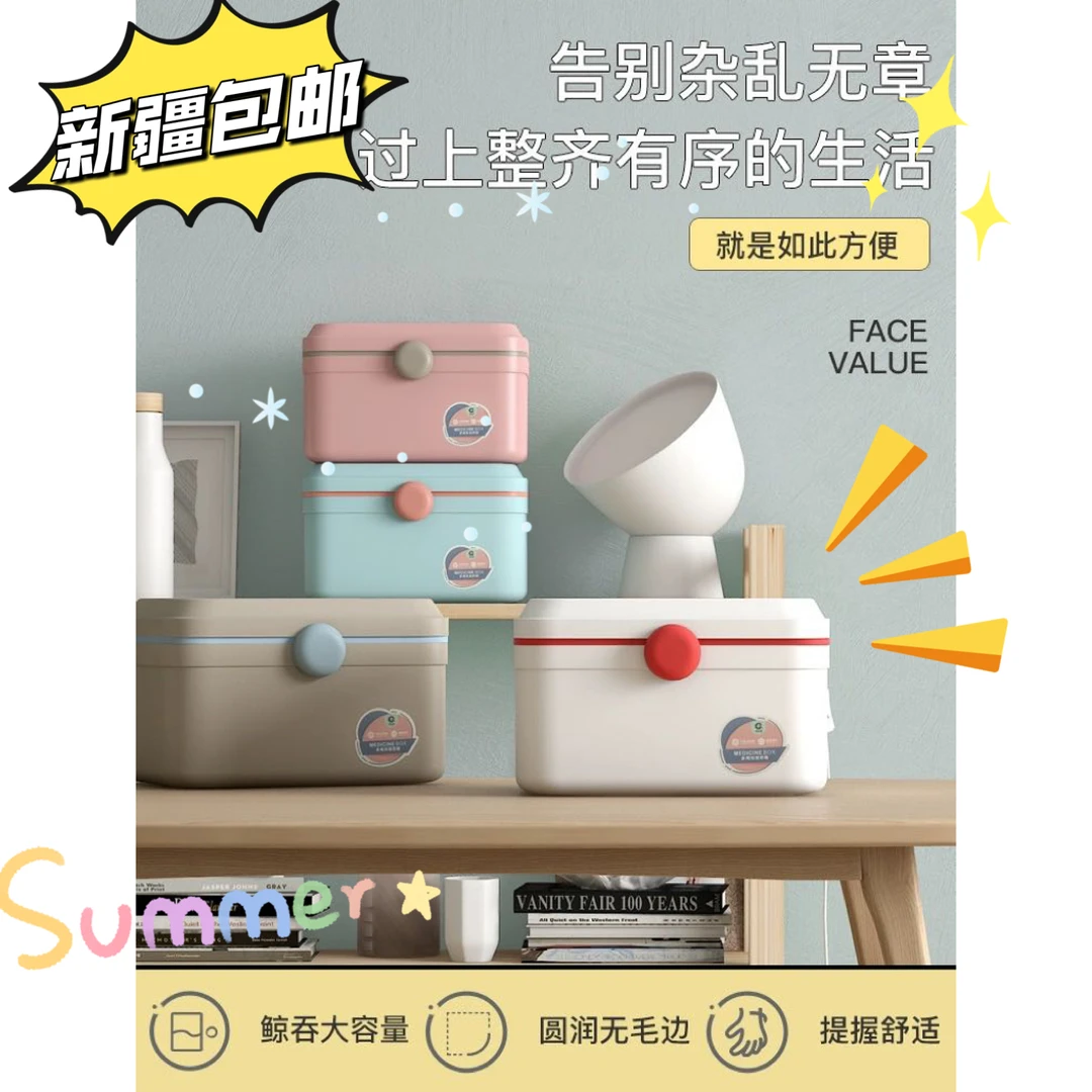 【新疆包邮】手提双层家用大号大容量便携收纳箱可爱储物家庭装分层