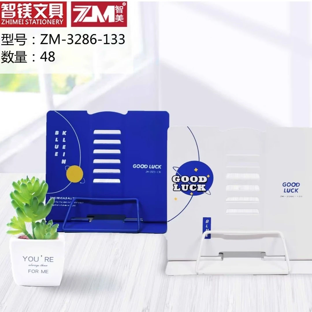 【金属多功能读书架】书夹阅读架铁艺看书架儿童卡通多角度夹书器