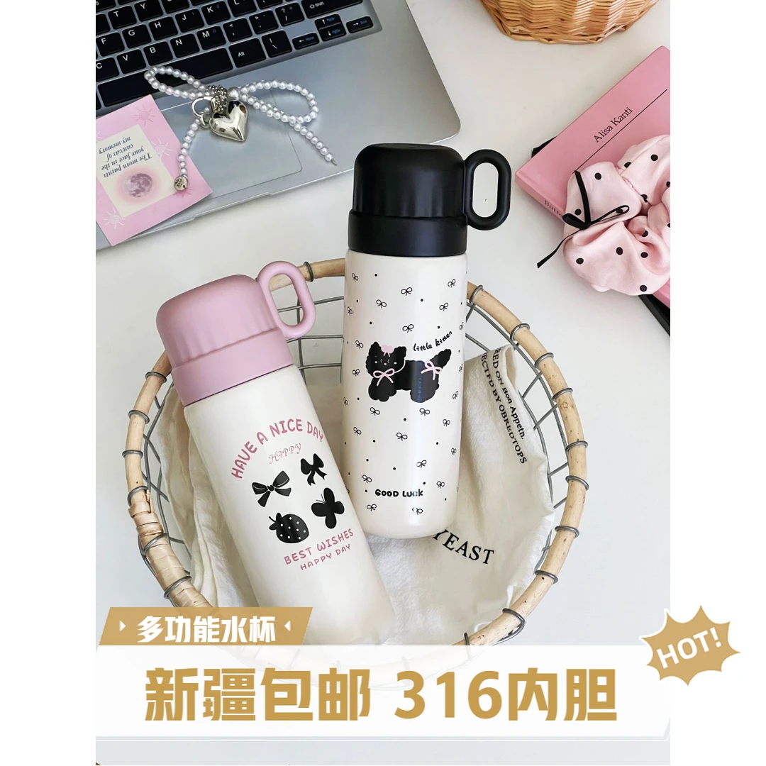 【新疆包邮】316不锈钢保温杯便携吸管水杯2024新款双饮儿童学生