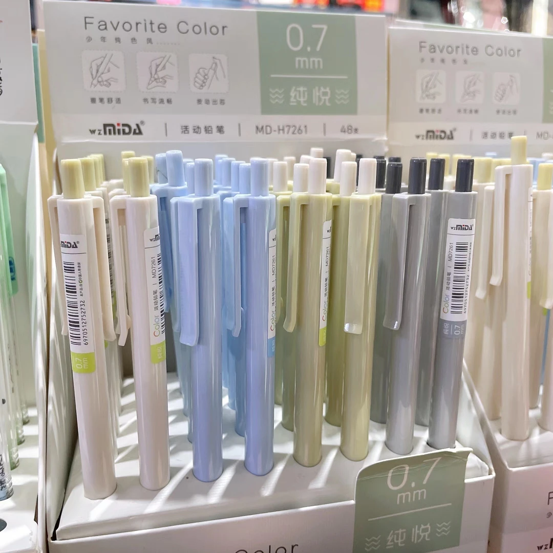 自动铅笔可爱卡通0.5mm铅笔学生文具小清新款