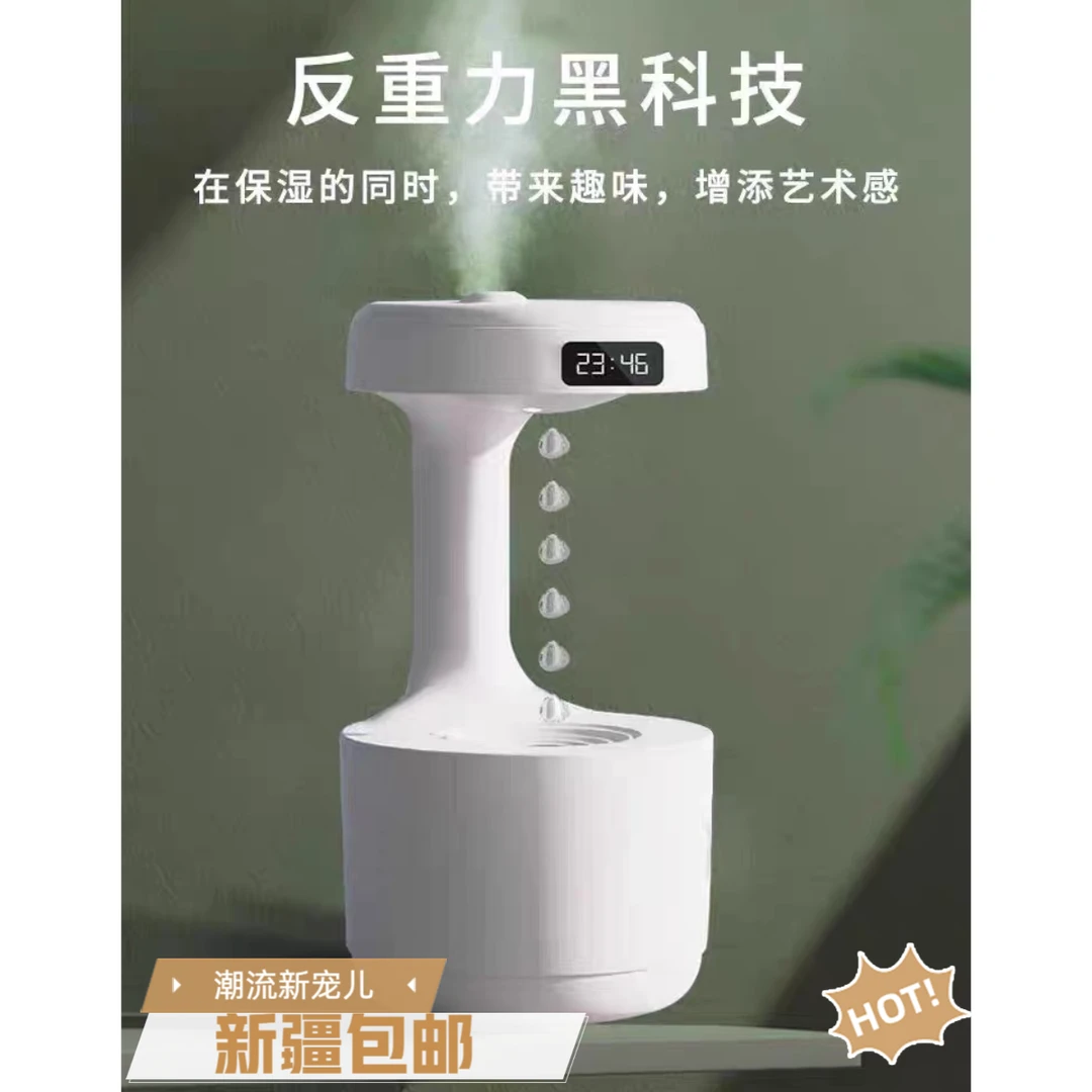 新疆包邮桌面加湿器小型黑科技趣味宿舍便携式智能显示礼品创意