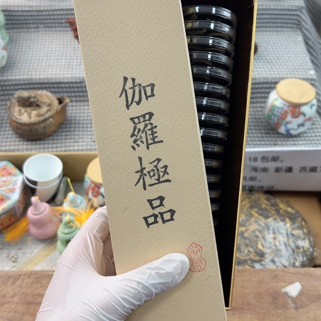瓷片啊啊啊啊啊啊啊啊啊啊