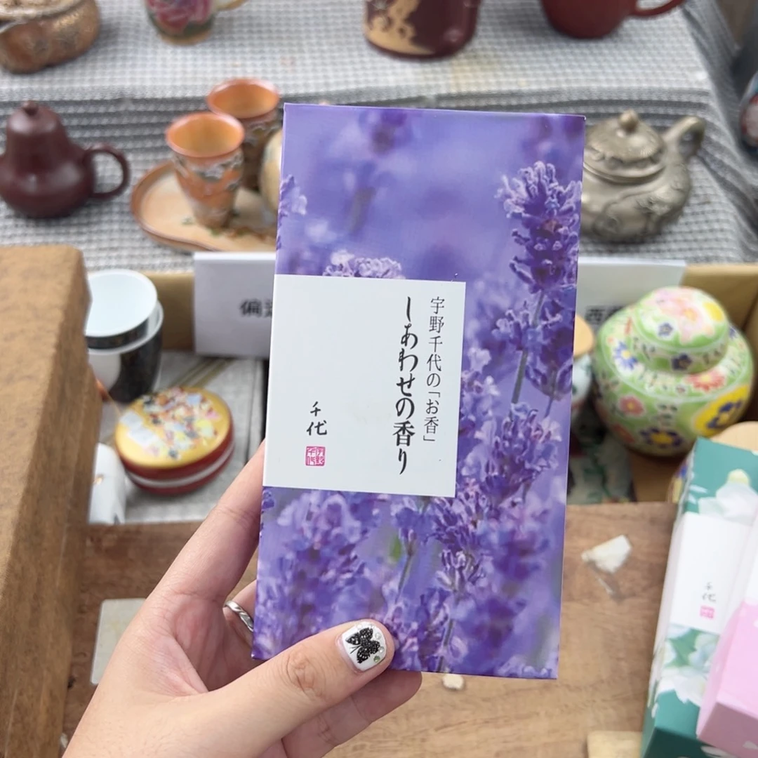 瓷片哈哈哈哈哈哈