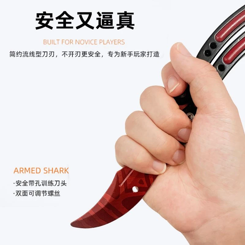 csgo蝴蝶刀甩手刀玩具折叠刀火影忍者未开刃梳子训练爪子周边练习