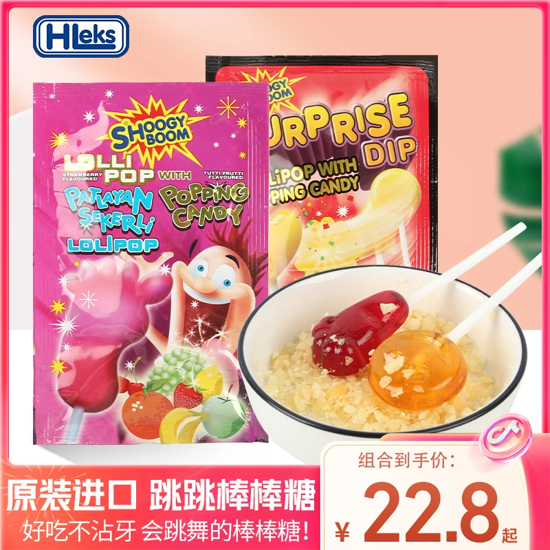 土耳其进口哈利克斯跳跳棒棒糖什锦水果草莓味儿童零食幼儿园礼物