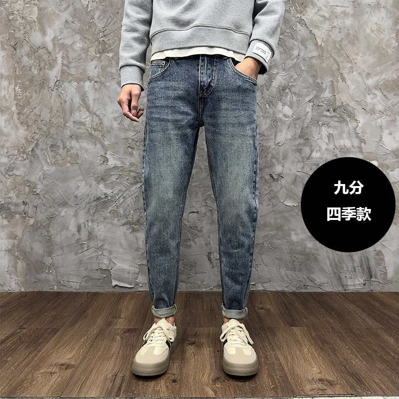 男士九分牛仔裤秋冬季加绒弹力修身小脚裤美式复古百搭休闲长裤子