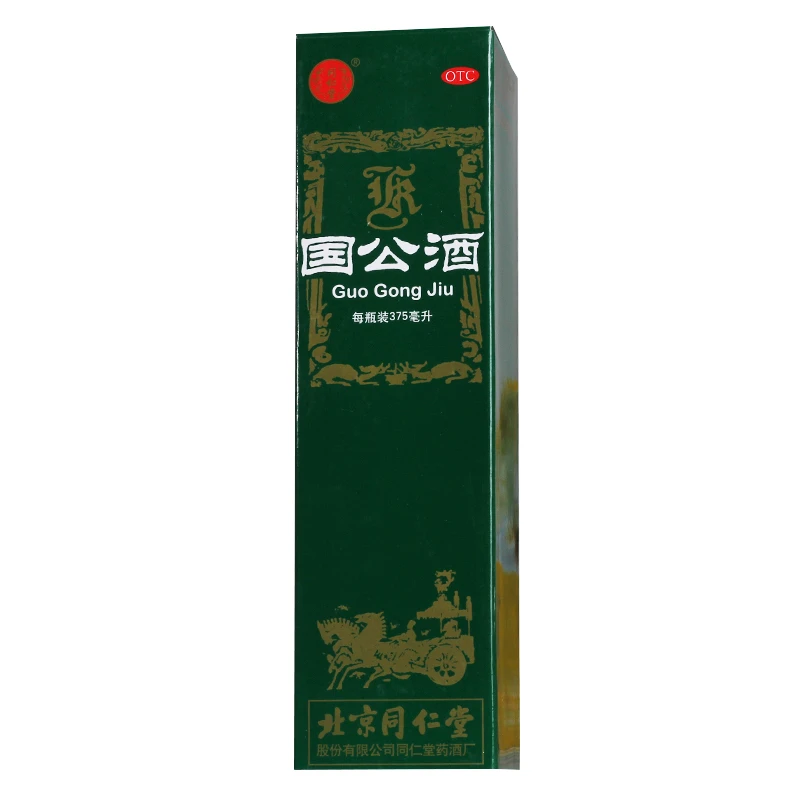 同仁堂国公酒375ml 舒筋活络 手足麻木 腰腿疼痛