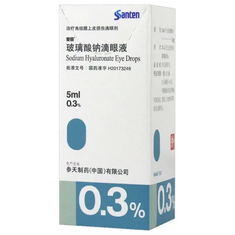 爱丽玻璃酸钠滴眼液0.3%*5ml 润眼护眼