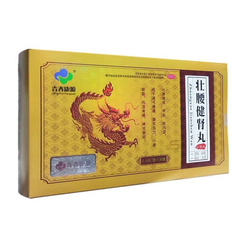 QingchunKangyuan/青春康源壮腰健肾丸5.6g*30袋