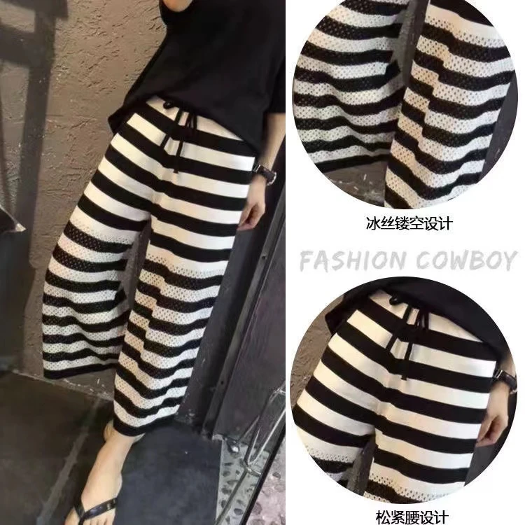 欧洲站2025冰丝裤子女夏天宽松洋气减龄条纹七分高腰直筒阔腿裤