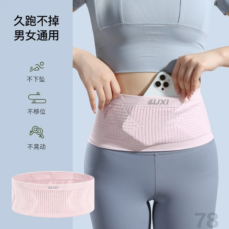 运动腰包女跑步手机包健身包高弹力贴身隐形户外多功能包经久耐用