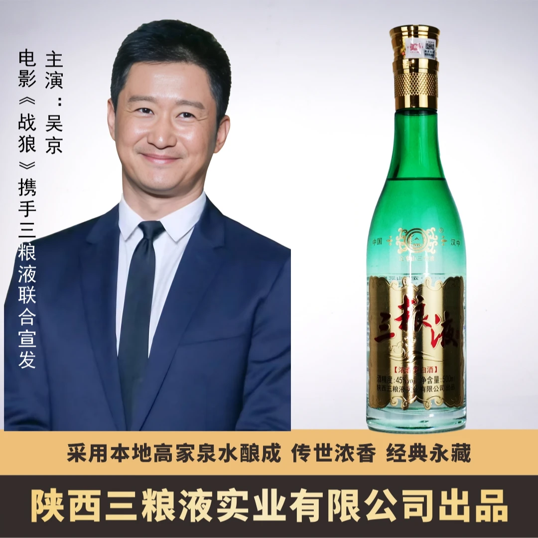 三粮液金标 1箱6瓶 纯粮食白酒经典珍藏酿酒浓香型优级出品45度
