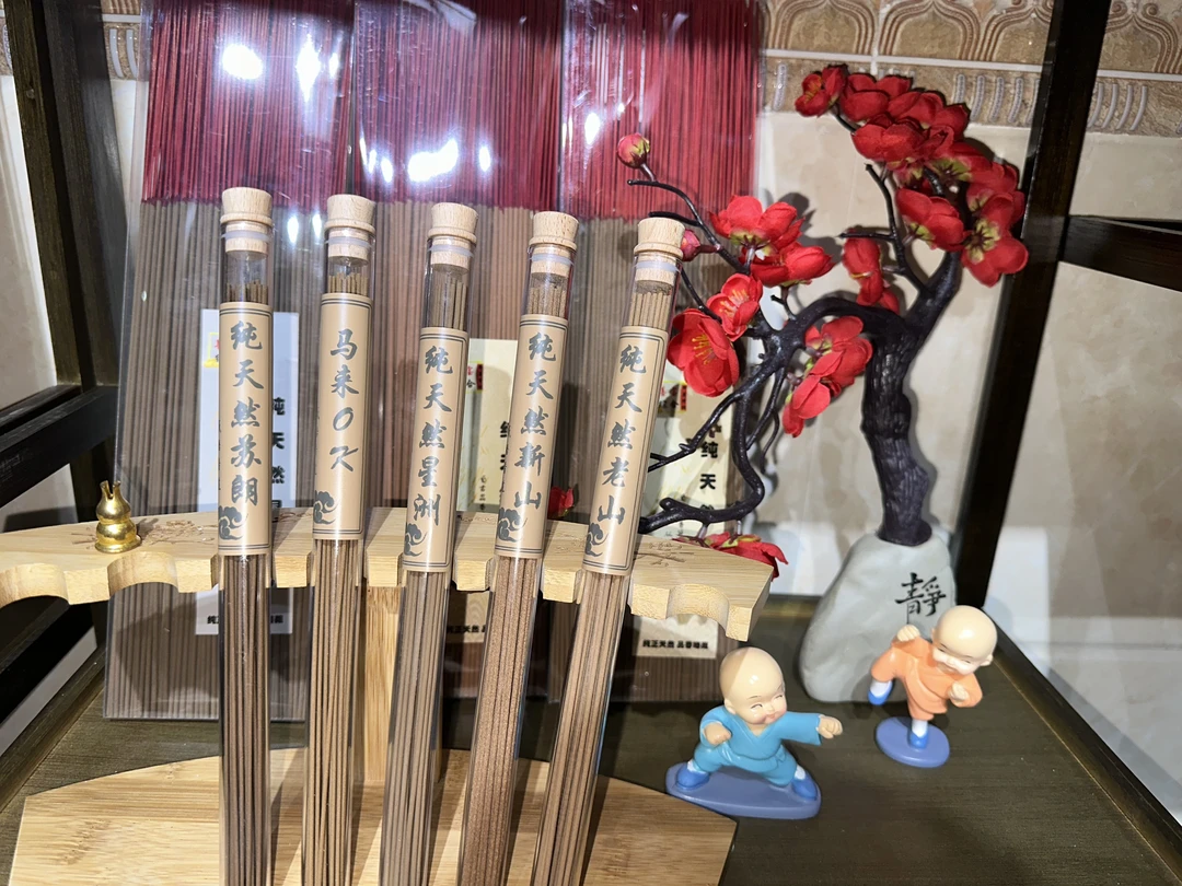 纯天然苏朗沉卧香线香一管10克，适用卧室茶室办公室，下单送香插