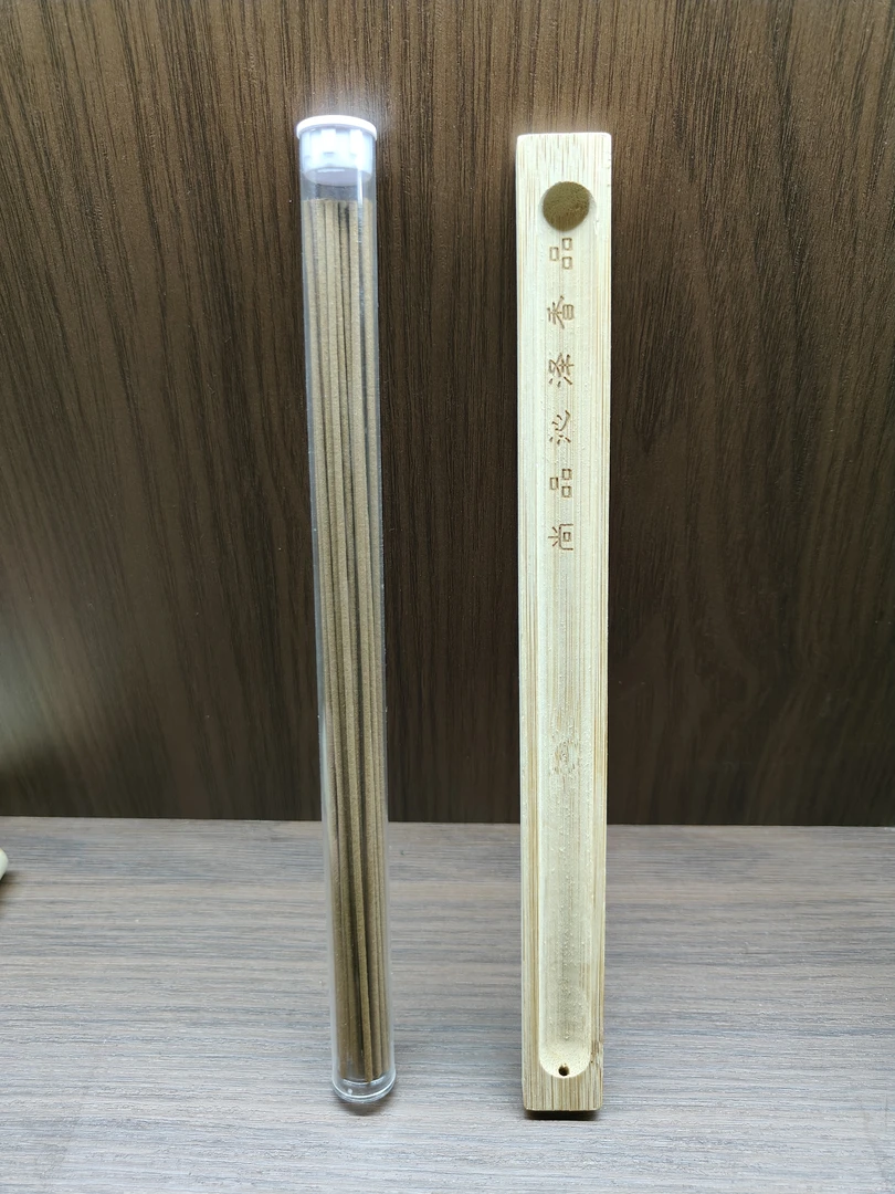 双十一福利品线香10g装富贵香一支，纯天然，下单送木点香器