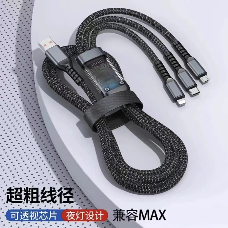 未使用 数据线一拖 安卓 华为 苹果 通用数据线(有问题联系客服)