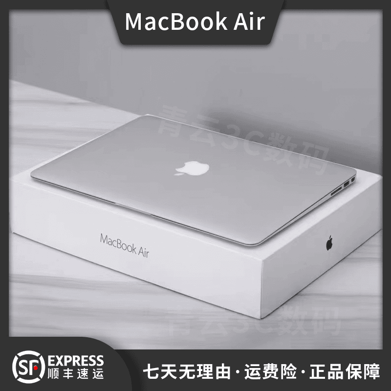95新 Apple/苹果 MacBookAir 11.6寸超薄便携刀锋办公学习