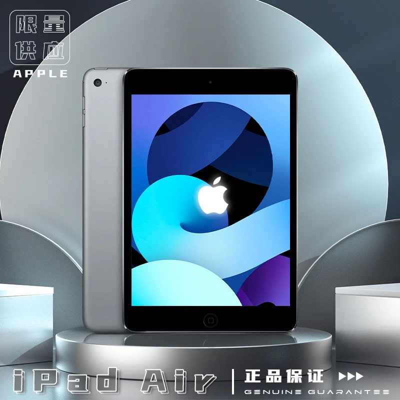 95新 Apple/苹果 ipad air1 9.7英寸平板 商务 娱乐 办公 学习