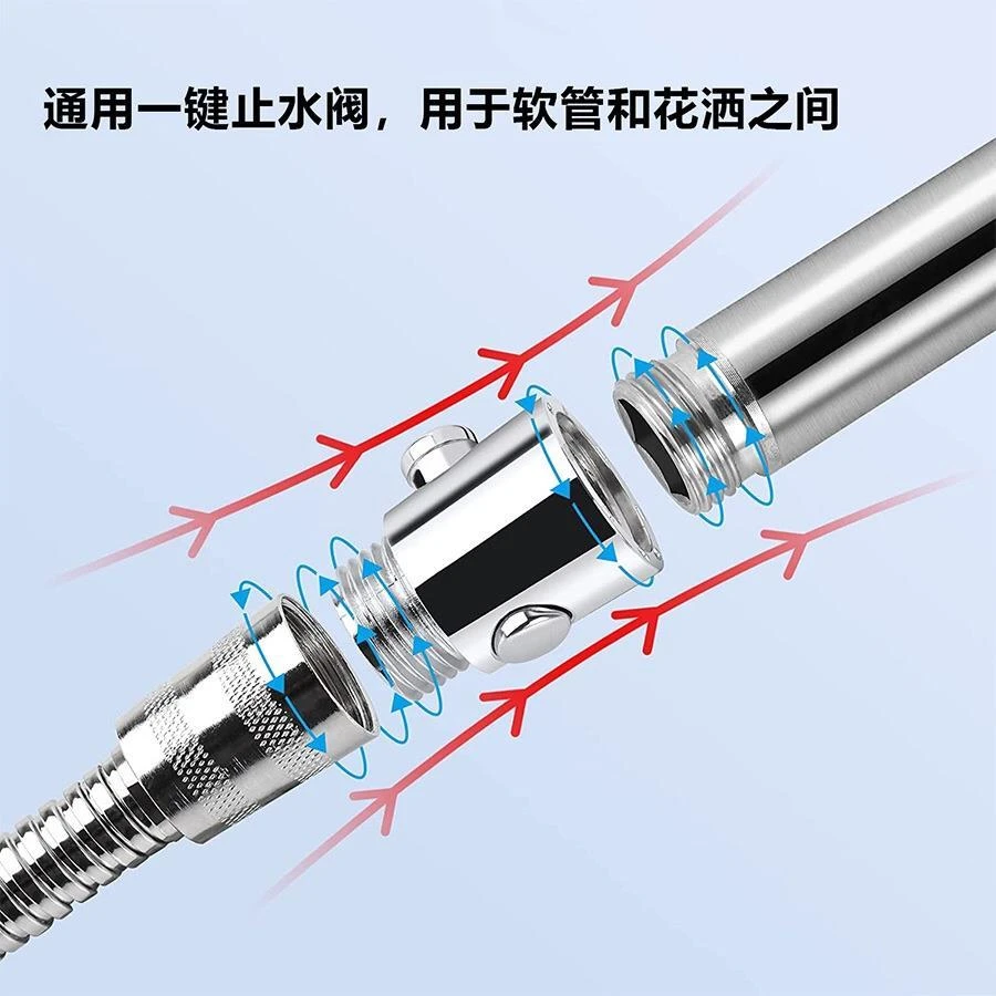 白色通用简单手持安装快捷带止水一键止水阀淋浴喷头增压安装银色