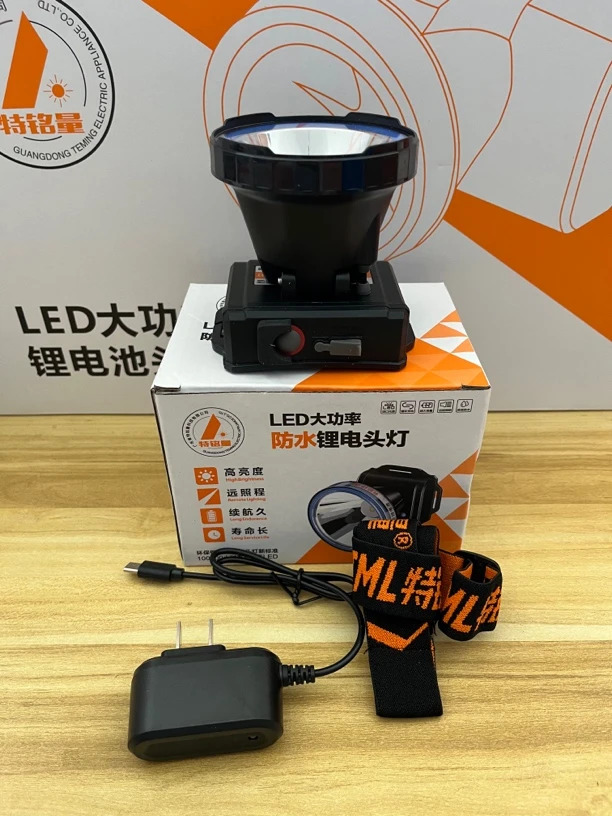 特铭量大功率锂电头灯续航强光功能黄光白光高亮度钓鱼容量