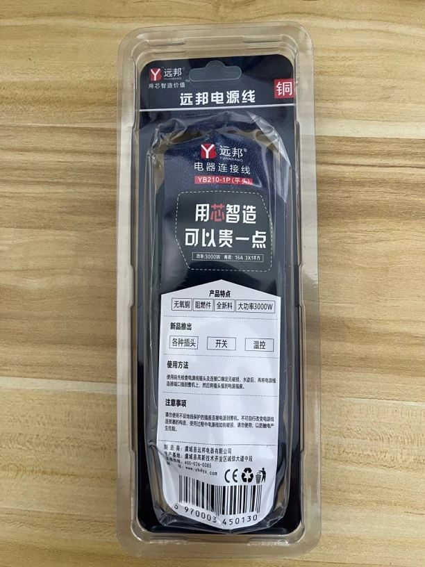 远邦电源线大功率3000W1米平头