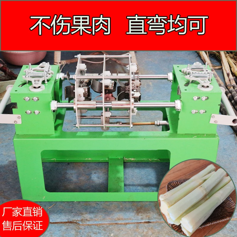 全自动甘蔗去皮机12v甘蔗削皮切断一体机商用甘蔗刨皮机流动摆摊