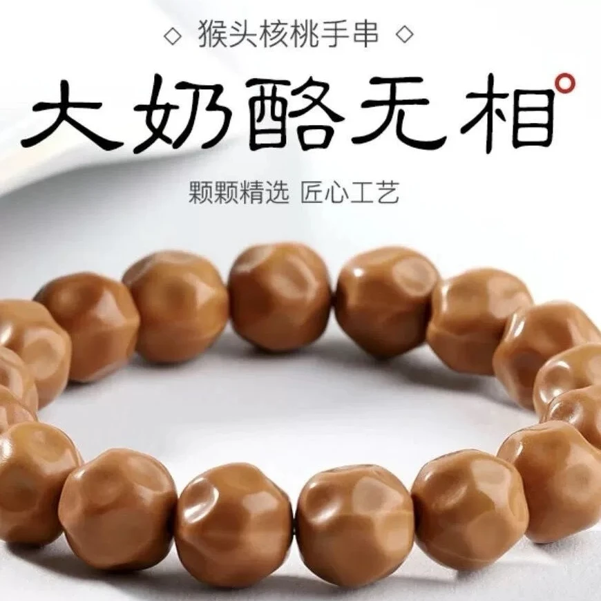 【叁水文玩】糖豆产品猴头核桃料雕刻手串A+级12猴头核桃手串男单圈